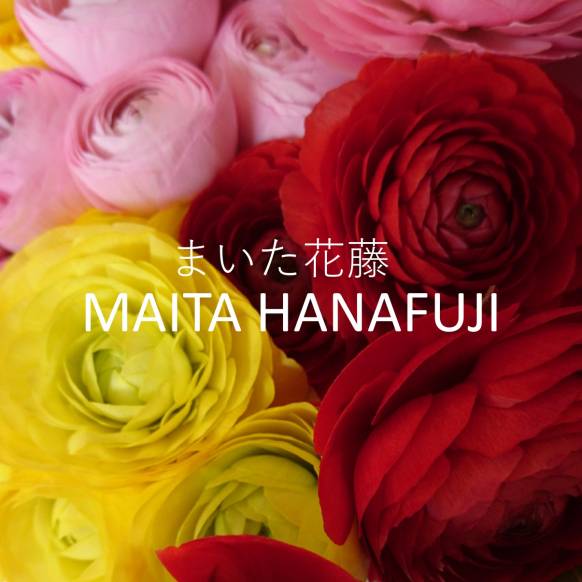 神奈川県横浜市南区の花屋 まいた花藤にフラワーギフトはお任せください 当店は 安心と信頼の花キューピット加盟店です 花キューピットタウン